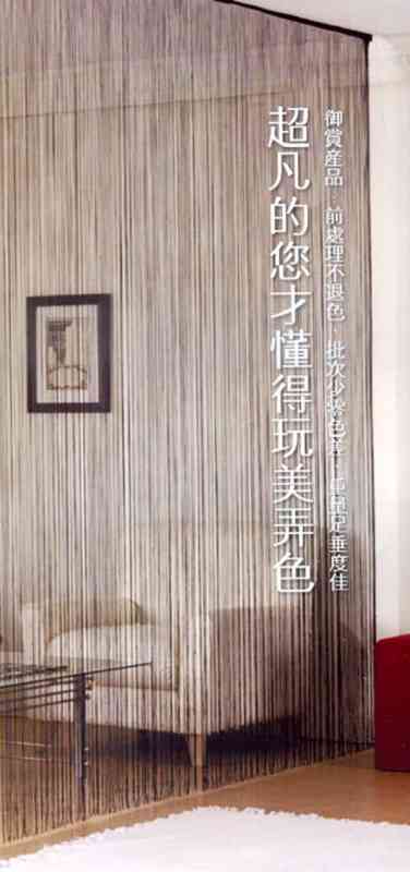 「調光簾款式:精準調節光線的窗簾選擇」 這張圖片展示了一款調光簾,具備精確的光線調節功能,適合各類室內空間,能隨時調節光線,提供理想的光影效果。